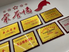 -海汇源老烧麦店(东大街总店)