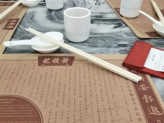 -黄枝记(议事亭前地店)