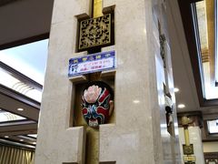 -晋阳饭庄(虎坊桥店)