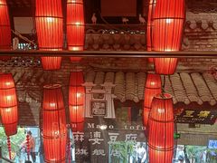 -陈麻婆豆腐(旗舰店)