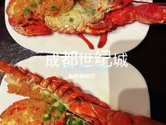 -廊桥咖啡厅·海鲜自助餐厅(成都世纪城天堂洲际大饭店)