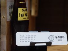 -独食火锅·半米屋台(望平街店)