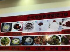-金姐台湾菜(珠江路店)