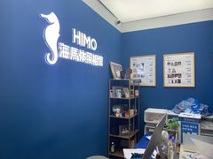 -海马体照相馆(北京大族广场店)