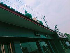 -丰和轩餐厅(西四环南路辅路店)