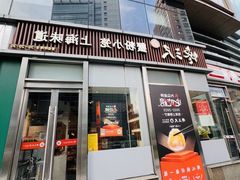 -馋三尺蟹粉小笼(人民广场店)