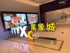 -万象影城(深圳湾万象城旗舰店)