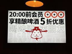 -猫员外精酿啤酒馆(国速荟店)