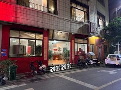 -品香排骨饭(羊官路店)