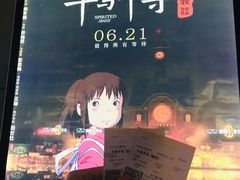 -金逸影城(中关村店)