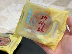-功德林(南京西路店)