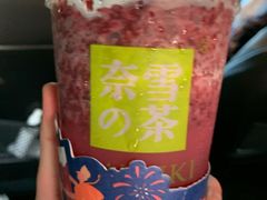 -奈雪的茶(大悦城店)