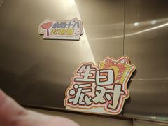 -海底捞火锅(泰安爱琴海店)