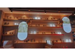 -柠檬树茶餐厅(海雅缤纷城店)