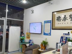 -雅仕康口腔