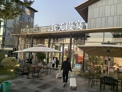 -食光慢宴·安吉土菜馆