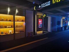 -万达影城(中茂城IMAX店)