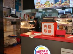 -汉堡王(龙德广场店)