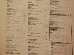 菜单-上海半岛酒店·半岛精品店