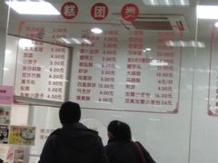 -常州糕团店(北大街新世纪商城店)