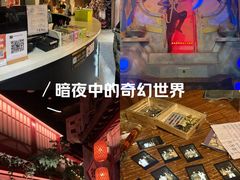 -暴风岛沉浸式体验馆(百联世纪店)