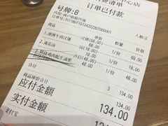 账单-HELLO 27 意面·沙拉·帕尼尼