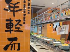 -大橘元自助回转火锅(天河新天地店)