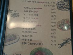菜单-乌镇那一年小院主题餐厅(甘泉西路店)