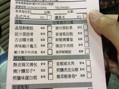 -添好运点心专门店(中环IFC店)