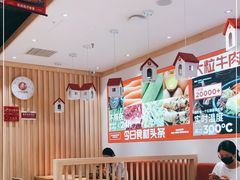 大堂-小木屋拌饭(沈阳中街大悦城店)