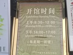 -中国庆元廊桥博物馆