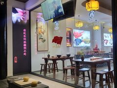 -汪一挑馄饨(老街店)