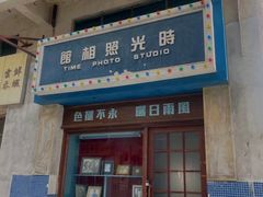 -西樵山国艺影视城