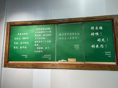 -得意楼蒸菜馆