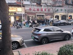 -平山城鑫烧烤(建国楼店)