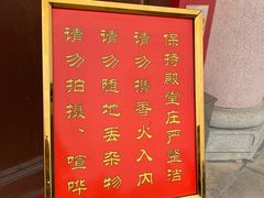 -广东圆玄道观