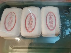 -泸溪河桃酥(壹方城店)