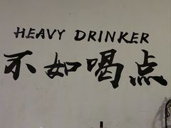 -北京张裕爱斐堡酒庄