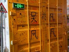 -骑鹅公社(南开大悦城店)
