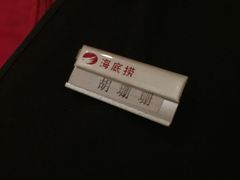 -海底捞火锅(龙岗星河COCO Park店)