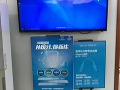 -杭州口腔医院(城西院区)