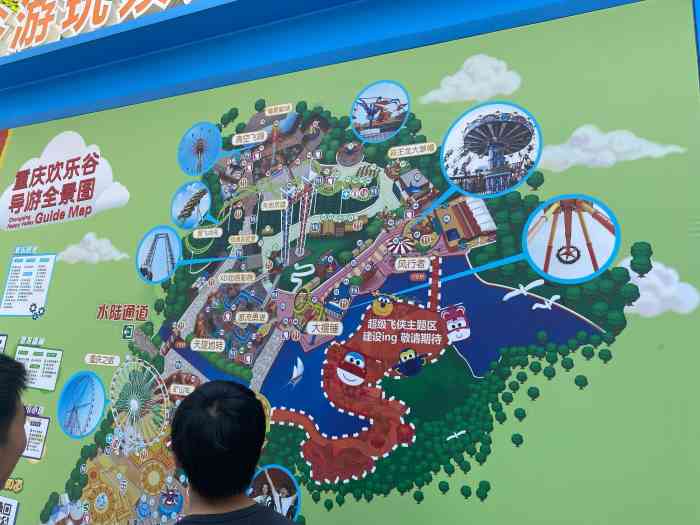 重庆欢乐谷-"小孩差不多能玩7个项目,重庆之眼排队时间.