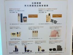 -崇光百货(铜锣湾店)