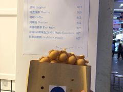 原味鸡蛋仔-三厘鸡蛋仔(印力店)