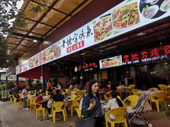 -老地方烤鱼(民心佳园店)