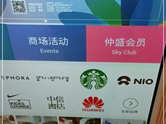 -仲盛世界商城