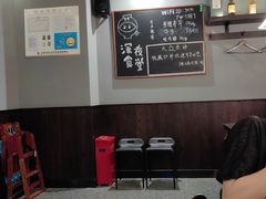 大堂-哥哥の深夜食堂(红松东路店)