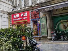 -都市秘趣情趣成人礼品(九江路店)