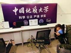 -北京中地大珠宝鉴定中心(柏汇店)