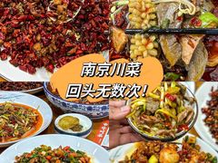 -市井川菜(江宁店)